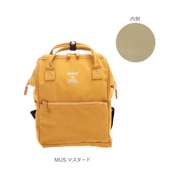 anello「アネロ リュック 撥水 大容量 レディース 通販 ブランド おしゃれ 大容量 通勤 通学 A4」|リュック|