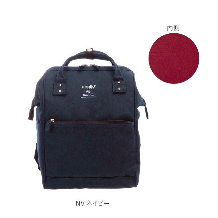 anello「アネロ リュック 撥水 大容量 レディース 通販 ブランド おしゃれ 大容量 通勤 通学 A4」|リュック|