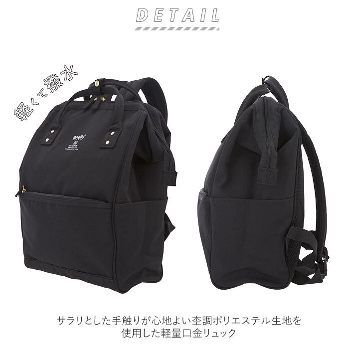 anello「アネロ リュック 撥水 大容量 レディース 通販 ブランド おしゃれ 大容量 通勤 通学 A4」|リュック|