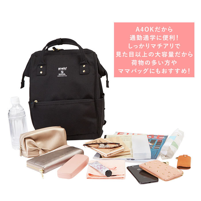 anello「アネロ リュック 撥水 大容量 レディース 通販 ブランド おしゃれ 大容量 通勤 通学 A4」|リュック|