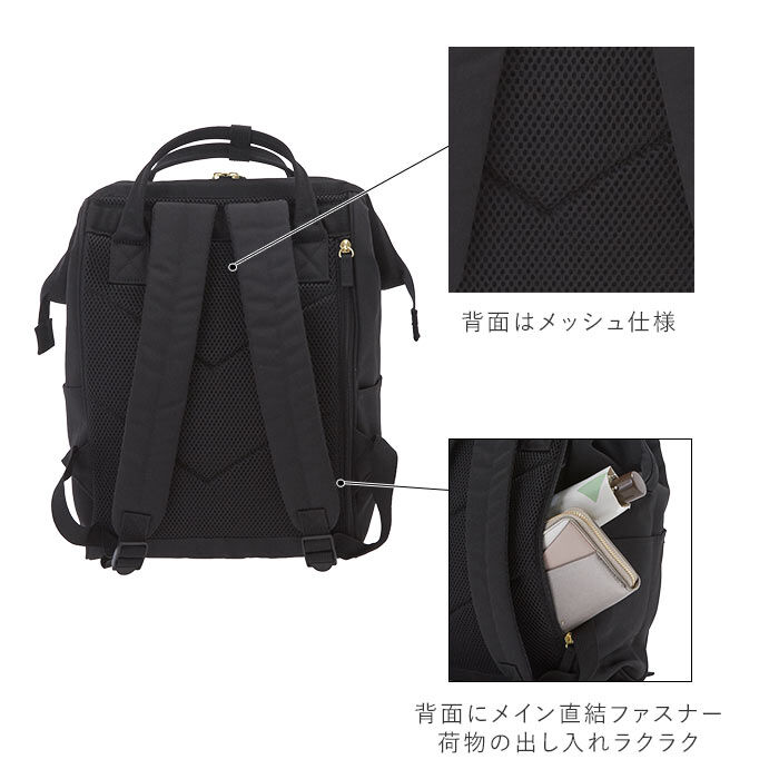 anello「アネロ リュック 撥水 大容量 レディース 通販 ブランド おしゃれ 大容量 通勤 通学 A4」|リュック|