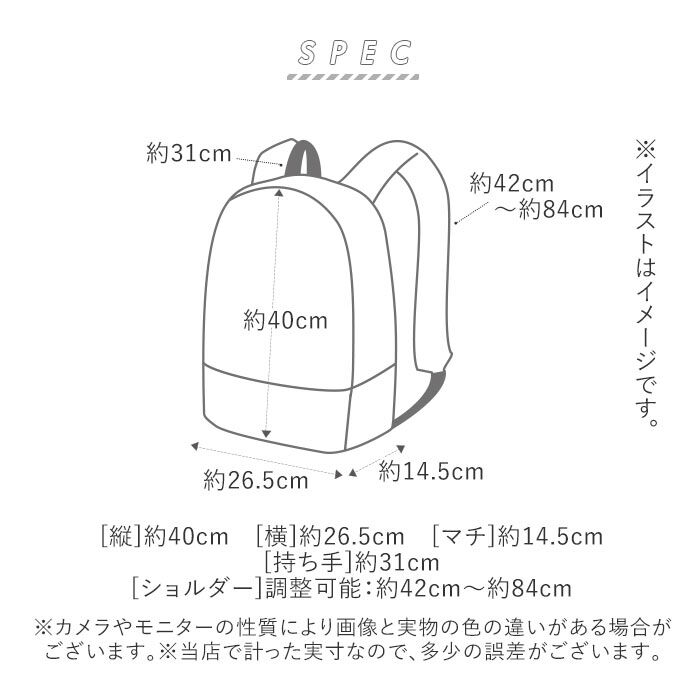 anello「アネロ リュック 撥水 大容量 レディース 通販 ブランド おしゃれ 大容量 通勤 通学 A4」|リュック|