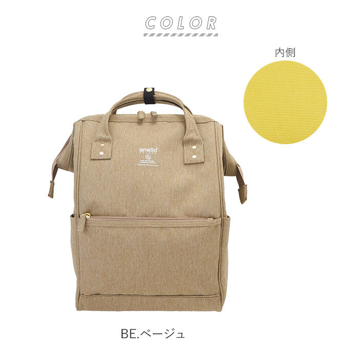 anello「アネロ リュック 撥水 大容量 レディース 通販 ブランド おしゃれ 大容量 通勤 通学 A4」|リュック|