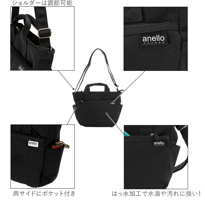 anello「アネログランデ ショルダー anello GRANDE guh-2315 通販 レディース」|ショルダー・メッセンジャー|