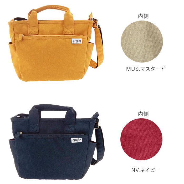anello「アネログランデ ショルダー anello GRANDE guh-2315 通販 レディース」|ショルダー・メッセンジャー|