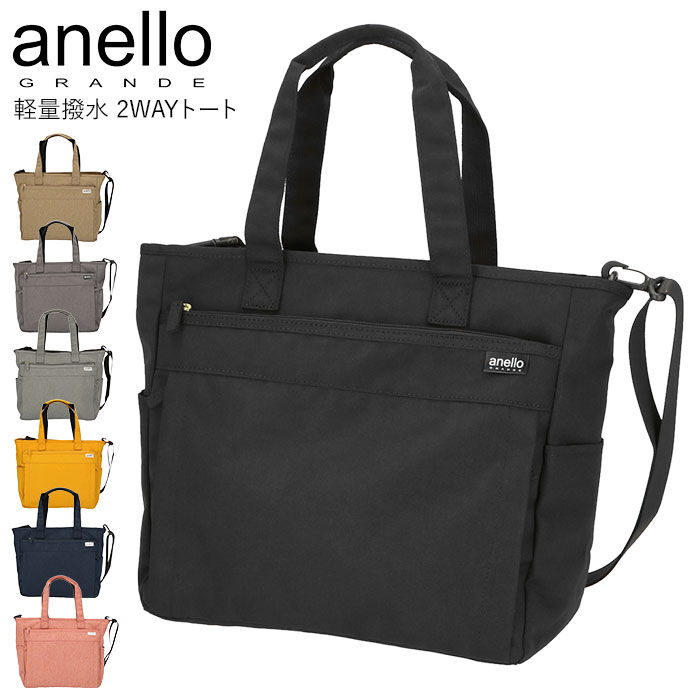 anello「アネロ ショルダーバッグ A4 通販 トートバッグ 2way 通勤 通学 ブランド anello」|トートバッグ|