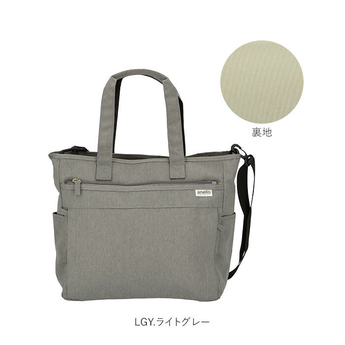 anello「アネロ ショルダーバッグ A4 通販 トートバッグ 2way 通勤 通学 ブランド anello」|トートバッグ|