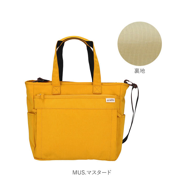 anello「アネロ ショルダーバッグ A4 通販 トートバッグ 2way 通勤 通学 ブランド anello」|トートバッグ|