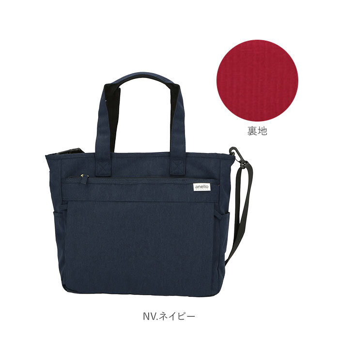 anello「アネロ ショルダーバッグ A4 通販 トートバッグ 2way 通勤 通学 ブランド anello」|トートバッグ|