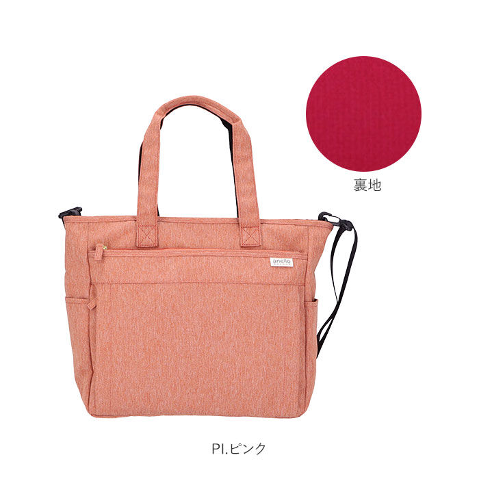 anello「アネロ ショルダーバッグ A4 通販 トートバッグ 2way 通勤 通学 ブランド anello」|トートバッグ|