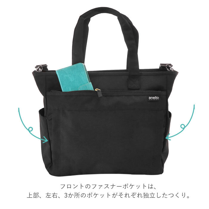 anello「アネロ ショルダーバッグ A4 通販 トートバッグ 2way 通勤 通学 ブランド anello」|トートバッグ|