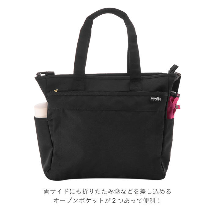 anello「アネロ ショルダーバッグ A4 通販 トートバッグ 2way 通勤 通学 ブランド anello」|トートバッグ|