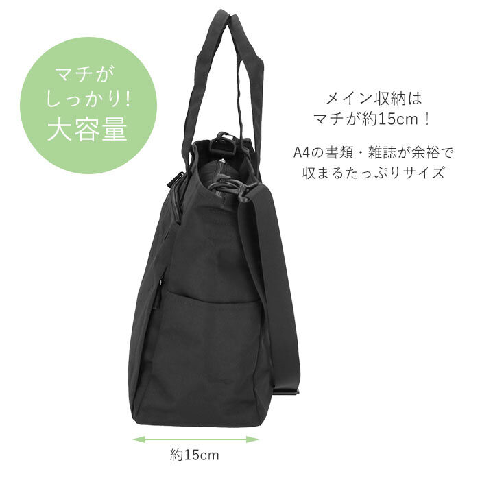 anello「アネロ ショルダーバッグ A4 通販 トートバッグ 2way 通勤 通学 ブランド anello」|トートバッグ|