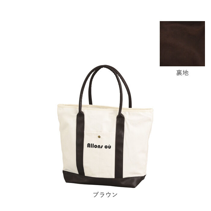 BACKYARD FAMILY「トートバッグ キャンバス a4 縦 通販 大きめ レディース メンズ 自立 通勤 通学 大学生」|トートバッグ|