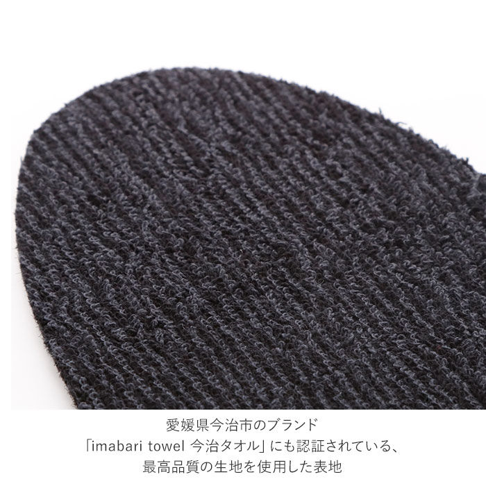 BACKYARD FAMILY「インソール 消臭 通販 BreezeBronze ブリーズブロンズ クロスインソール 抗菌 薄手」|その他|