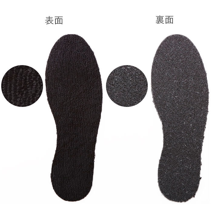 BACKYARD FAMILY「インソール 消臭 通販 BreezeBronze ブリーズブロンズ クロスインソール 抗菌 薄手」|その他|