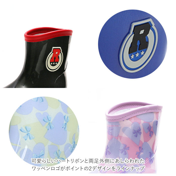 BACKYARD FAMILY「レインブーツ キッズ 女の子 男の子 通販 レインシューズ 長靴 ショート丈 ショート 19cm」|レインシューズ|