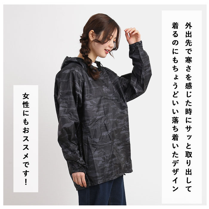 BACKYARD FAMILY「ヤッケ 作業着 おしゃれ 通販 メンズ 迷彩ヤッケ プルオーバー 男女兼用 レディース 作業」|アウトドア|