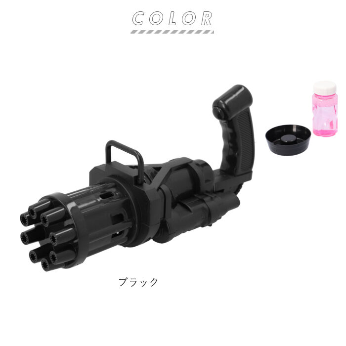 BACKYARD FAMILY「シャボン玉 電動 通販 バブルガン バブルガトリング おもちゃ アウトドア 玩具 キャンプ 子供」|その他|