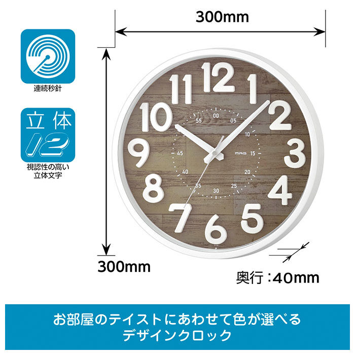 BACKYARD FAMILY「掛け時計 音がしない 通販 連続秒針 おしゃれ 壁掛け時計 かわいい 時計 壁掛け 木目調」|クロック・置時計|