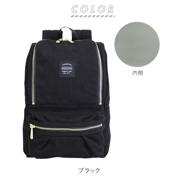 BACKYARD FAMILY「リュック レディース おしゃれ 通販 通勤 大容量 小さめ 通学 ママ 女子中高生 黒 シンプル」|リュック|