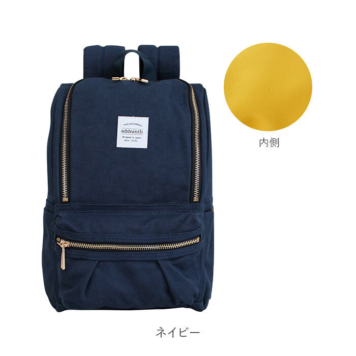BACKYARD FAMILY「リュック レディース おしゃれ 通販 通勤 大容量 小さめ 通学 ママ 女子中高生 黒 シンプル」|リュック|