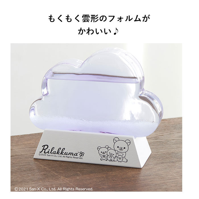 BACKYARD FAMILY「ストームグラス 雑貨 通販 キャラクター スヌーピー グッズ リラックマ 大人 向け クラウド 雲」|その他|