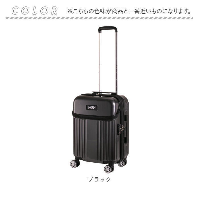 BACKYARD FAMILY「HeM スーツケース ヘム リム 39-506 通販 キャリーバッグ キャリーケース 機内持ち込み」|キャリーケース|