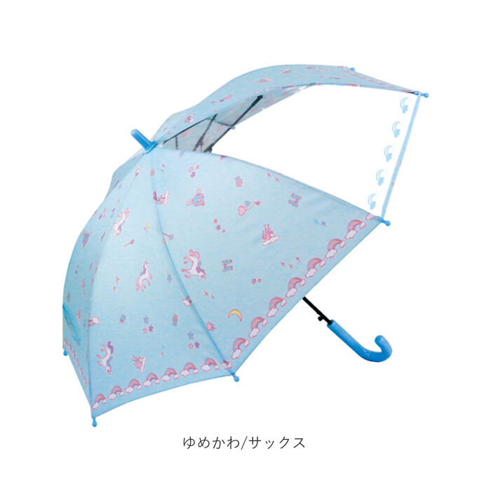 BACKYARD FAMILY「傘 子供用 50 通販 ジャンプ傘 長傘 かさ小学生 キッズ 子供 こども 子ども 女の子 女子」|傘|