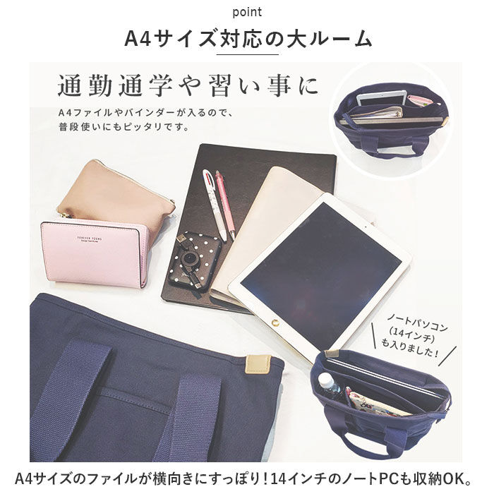 BACKYARD FAMILY「トートバッグ レディース 大きめ 通販 トートバック キャンバス 通勤 通学 A4 横型 横」|トートバッグ|