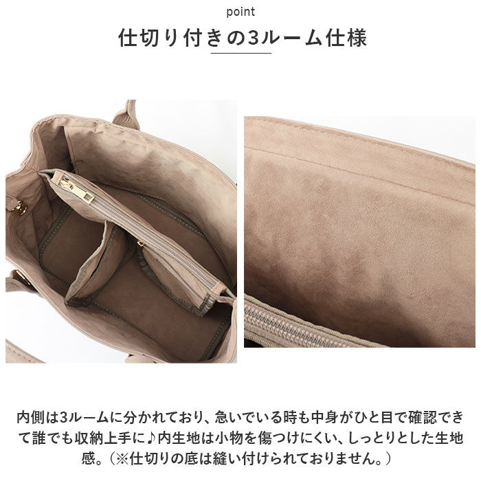 BACKYARD FAMILY「カシュカシュ トートバッグ 通販 cache cache 79280 トートバック トート バッグ」|トートバッグ|