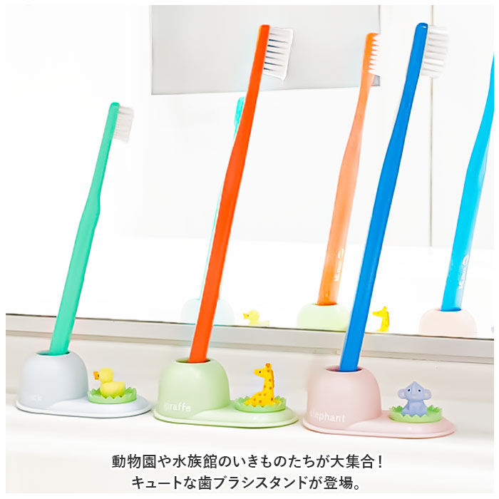 BACKYARD FAMILY「歯ブラシスタンド かわいい 通販 歯ブラシ立て 歯ブラシホルダー ハブラシ立て ハブラシスタンド」|その他|