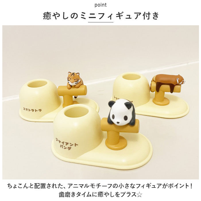 BACKYARD FAMILY「歯ブラシスタンド かわいい 通販 歯ブラシ立て 歯ブラシホルダー ハブラシ立て ハブラシスタンド」|その他|