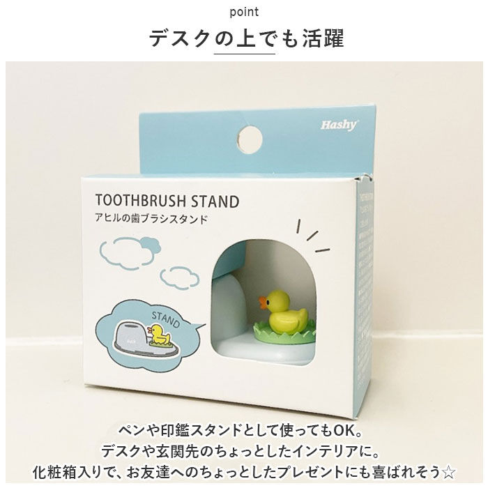 BACKYARD FAMILY「歯ブラシスタンド かわいい 通販 歯ブラシ立て 歯ブラシホルダー ハブラシ立て ハブラシスタンド」|その他|