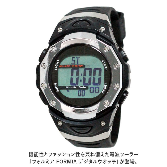 BACKYARD FAMILY「腕時計 メンズ デジタル 通販 デジタルウオッチ リストウオッチ 時計 腕 ソーラー 電波 防水」|腕時計|