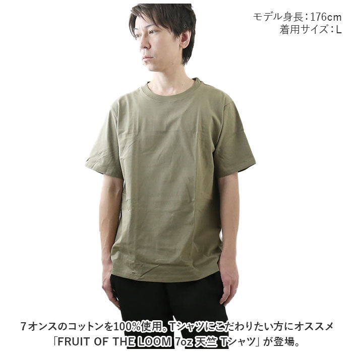 BACKYARD FAMILY「フルーツオブザルーム パックtシャツ 通販 FRUIT OF THE LOOM Tシャツ 半袖」|Tシャツ・カットソー|