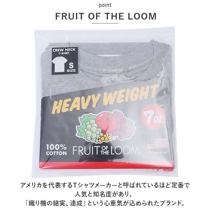 BACKYARD FAMILY「フルーツオブザルーム パックtシャツ 通販 FRUIT OF THE LOOM Tシャツ 半袖」|Tシャツ・カットソー|
