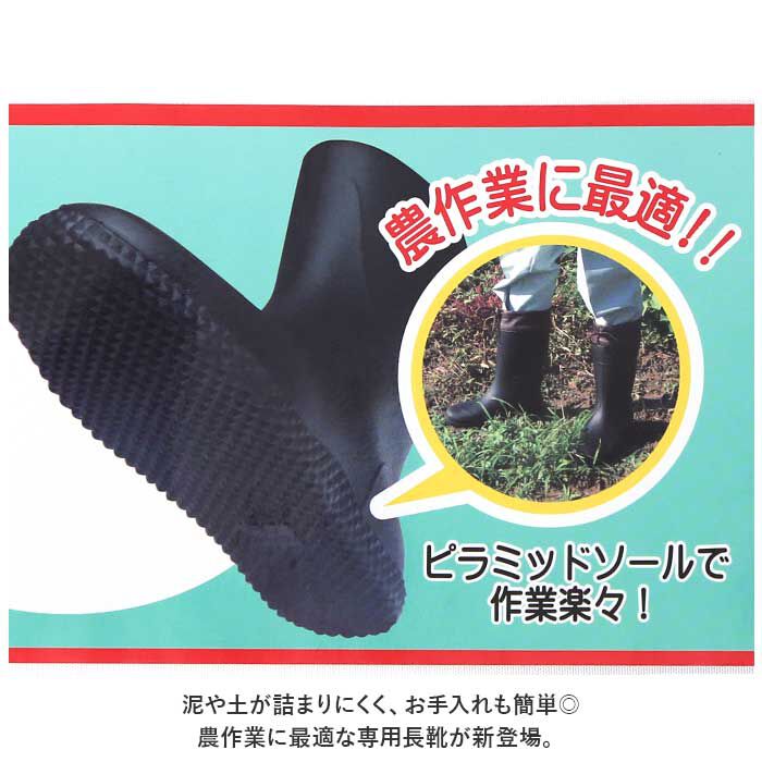 BACKYARD FAMILY「長靴 農作業 レディース メンズ 通販 作業靴 農業 靴 ゴム長靴 ガーデニング 園芸 畑仕事」|レインシューズ|