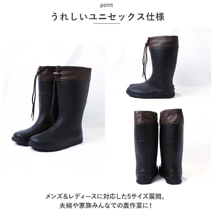 BACKYARD FAMILY「長靴 農作業 レディース メンズ 通販 作業靴 農業 靴 ゴム長靴 ガーデニング 園芸 畑仕事」|レインシューズ|