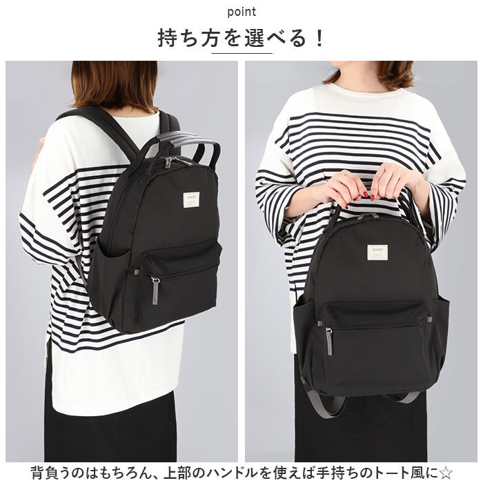 anello「アネログランデ リュック anello GRANDE GHM0551 通販 リュックサック」|リュック|