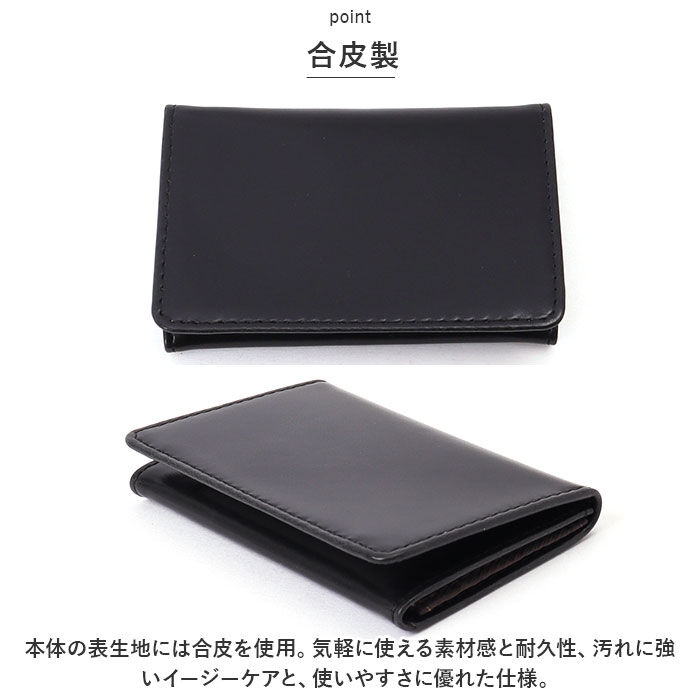 BACKYARD FAMILY「名刺入れ メンズ フェイクレザー 通販 名刺ケース カード入れ メモホルダー付き カードケース」|名刺入れ・カードケース|