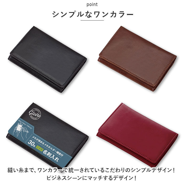 BACKYARD FAMILY「名刺入れ メンズ フェイクレザー 通販 名刺ケース カード入れ メモホルダー付き カードケース」|名刺入れ・カードケース|