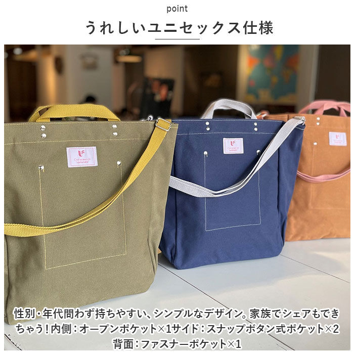 BACKYARD FAMILY「トートバッグ 大きめ 2way 通販 トートバック ショルダーバッグ ショルダーバック レディース」|トートバッグ|