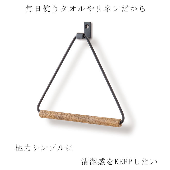 BACKYARD FAMILY「タオルハンガー アイアン 通販 タオル掛け タオルかけ タオルホルダー 木製 洗面所 壁 トイレ」|その他|