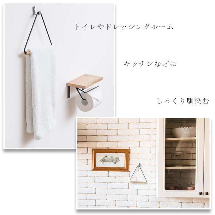 BACKYARD FAMILY「タオルハンガー アイアン 通販 タオル掛け タオルかけ タオルホルダー 木製 洗面所 壁 トイレ」|その他|