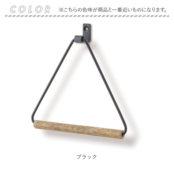 BACKYARD FAMILY「タオルハンガー アイアン 通販 タオル掛け タオルかけ タオルホルダー 木製 洗面所 壁 トイレ」|その他|