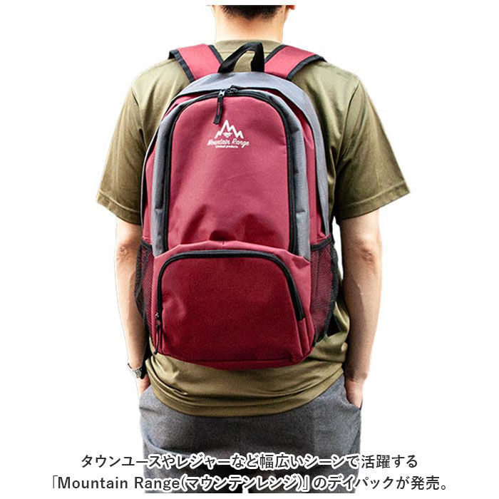 BACKYARD FAMILY「mountain range リュック 通販 リュックサック デイパック 防災リュック 大容量」|リュック|