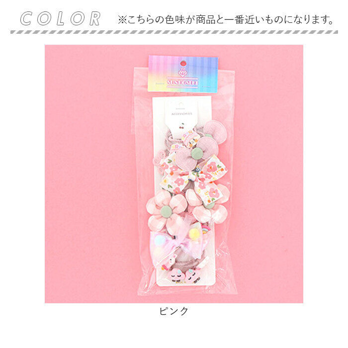 BACKYARD FAMILY「ヘアアクセサリー ヘアゴム 20個セット 通販 ヘアアクセ ゴム 髪 髪ゴム 髪留め 髪飾り」|ヘアゴム・シュシュ|