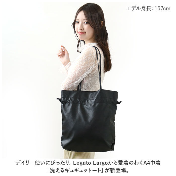 Legato Largo「レガートラルゴ トートバッグ LG-F3212 通販 Legato Largo 巾着バッグ トート」|トートバッグ|