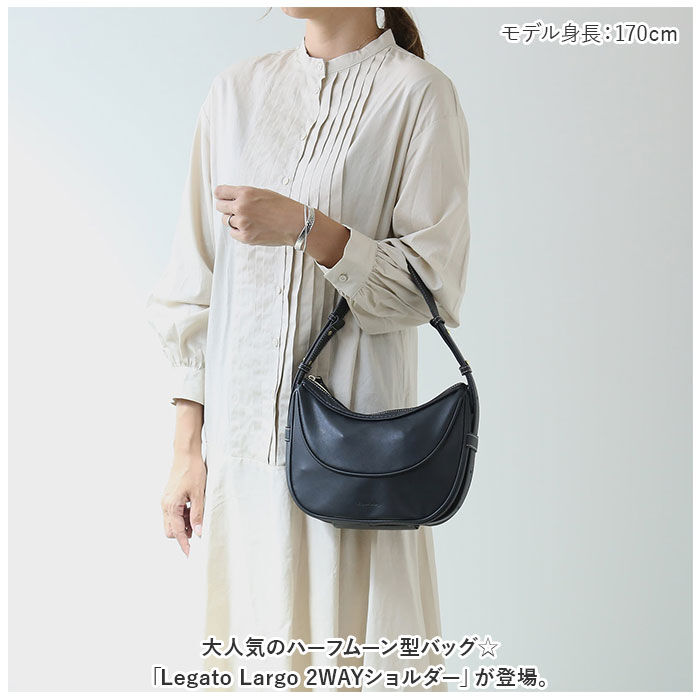 Legato Largo「レガートラルゴ ショルダーバッグ LG-V0091 Legato Largo 通販」|ショルダー・メッセンジャー|